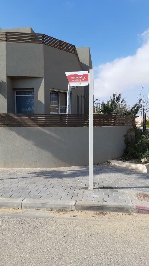 Midreshet Ben Gurion Klara'S House 빌라 외부 사진